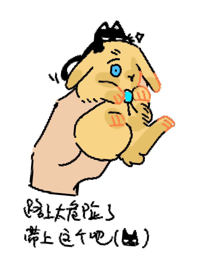 厨余纸箱 tweet media