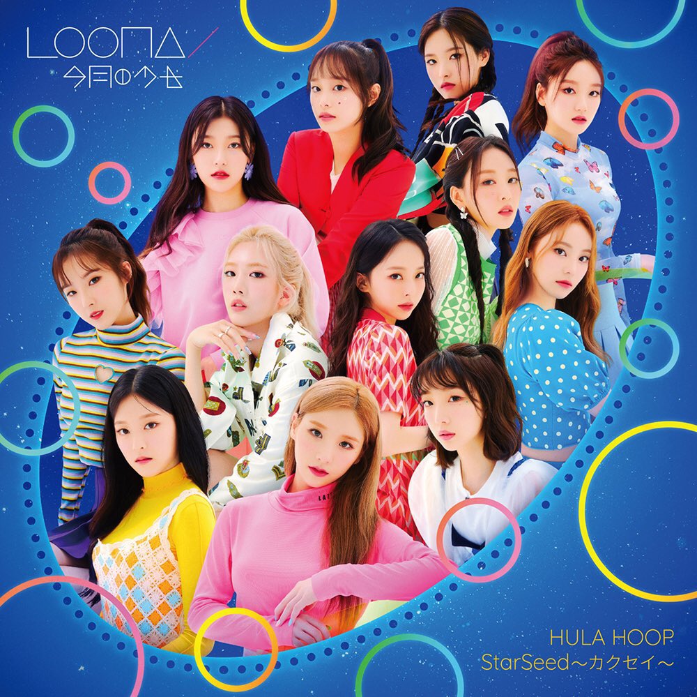 待望の再入荷! 今月の少女 LOONA チュウ ポラロイド