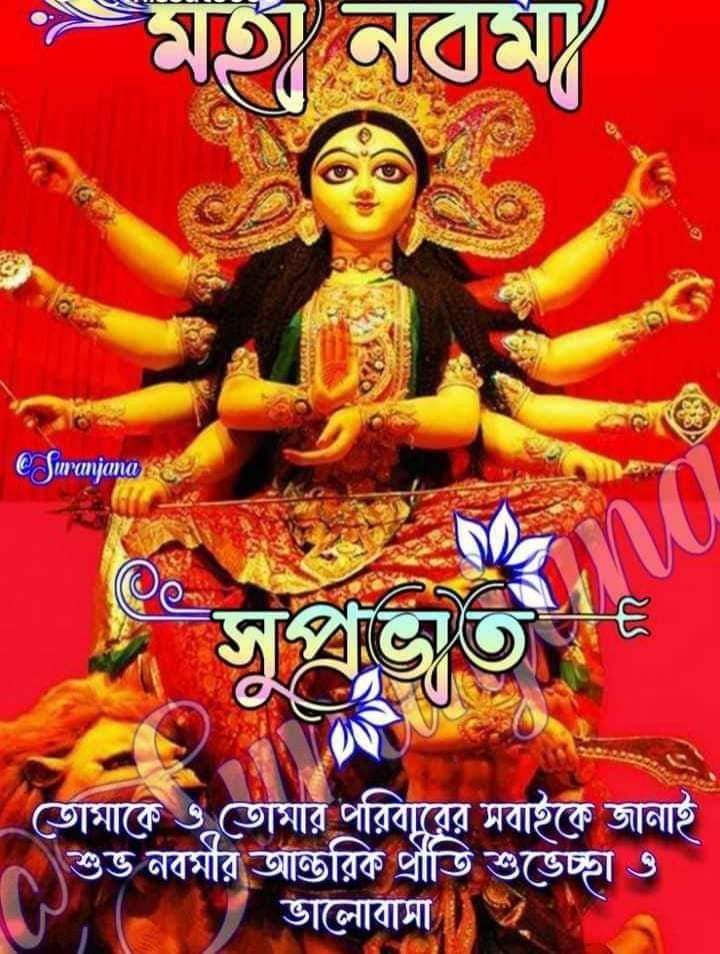 palprasenjit47's tweet photo. https://t.co/xt9QfNcs8b