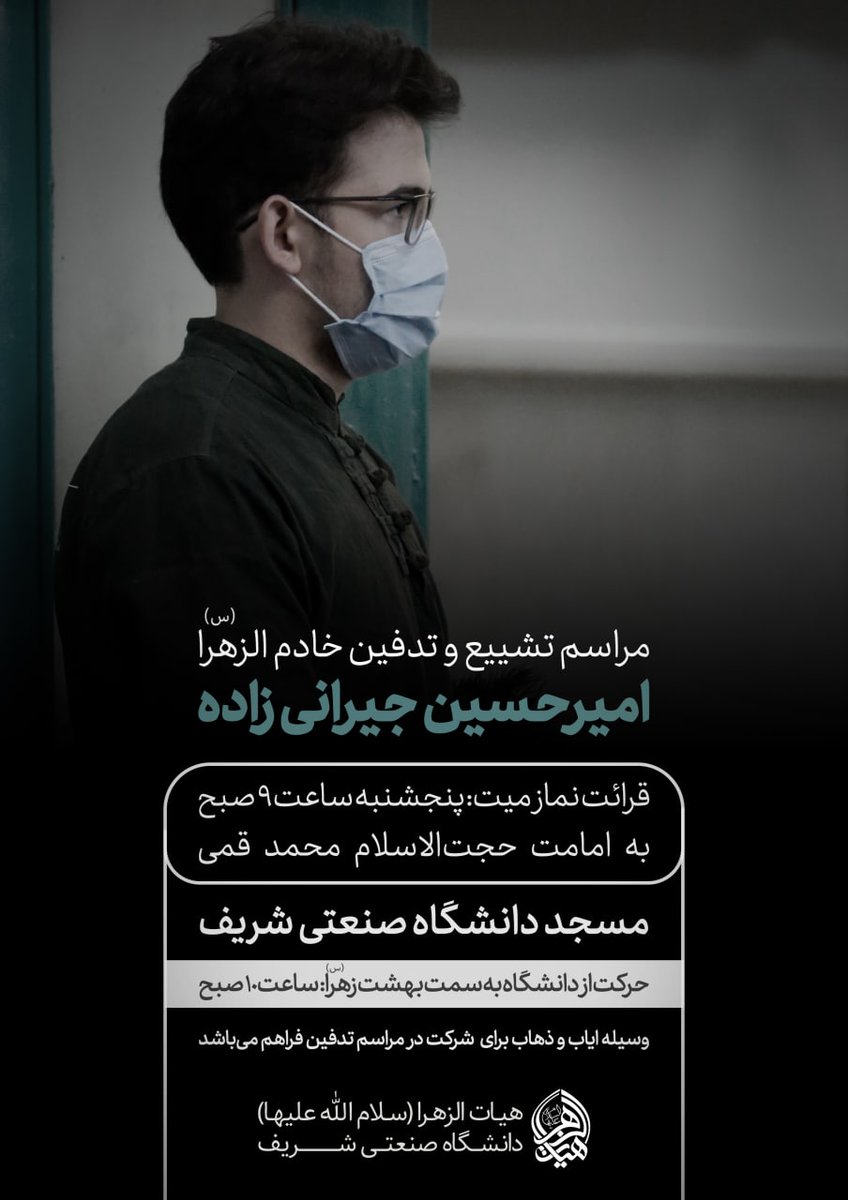iaminsharif's tweet photo. نمیشه باورم که وقت رفتنه...

#خداحافظ_رفیق https://t.co/Xs234iT4wO