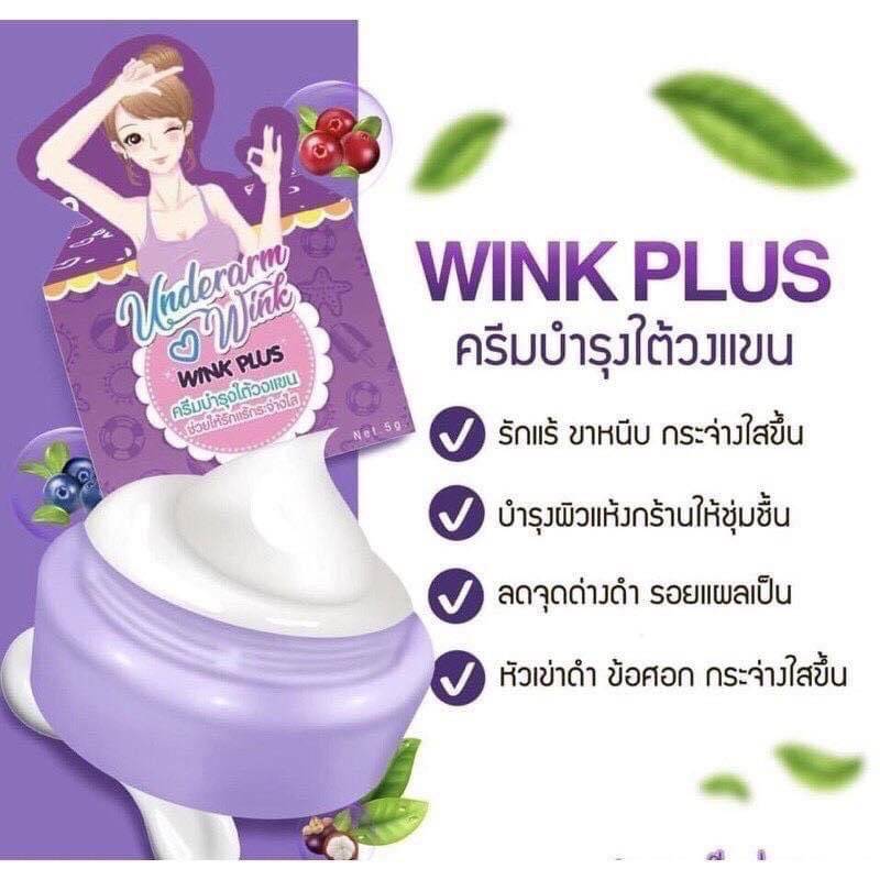 decemwishstore's tweet photo. พร้อมส่งจ้า ❗️❗️
🌹Underarm Wink(อันเดอร์อาร์ม วิ้งค์)
ครีมทารักแร้ขาว วิ้งค์ พลัส  ครีมบำรุงใต้วงแขน
✨ ขนาด 5 กรัม
💥 ทาได้ทั้ง รักแร้ ข้อศอก หัวเข่า ก้น 

✔️Price : 100 b.

#ครีมทารักแร้ #ครีมผิวขาว #winkplus #howtoperfect #ครีมบำรุงใต้วงแขน https://t.co/qj97O0ytMQ