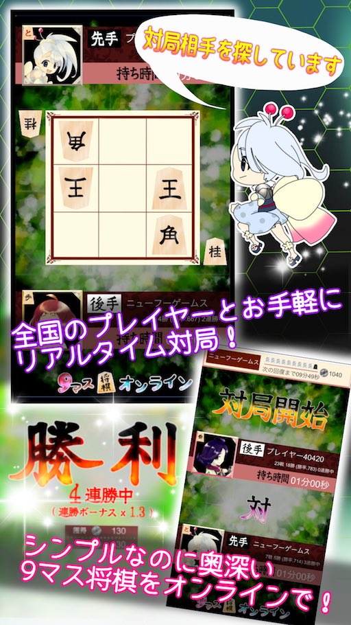 nyannyan800's tweet photo. シンプルだけど奥深い #9マス将棋オンライン でお手軽対局♪https://t.co/vcDl8nTLOe
#newfoo #将棋
9マス将棋
やり込み要素あるし、キャラの専用ボイスも多めだからなんかハマってる https://t.co/JFq1r49fB3