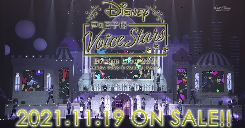 👑Disney 声の王子様 Voice Stars公式👑 (@voicestars_PR) / X
