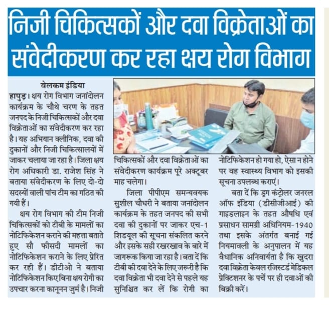 Sushil Choudhary (@sushilgauri) on Twitter photo 