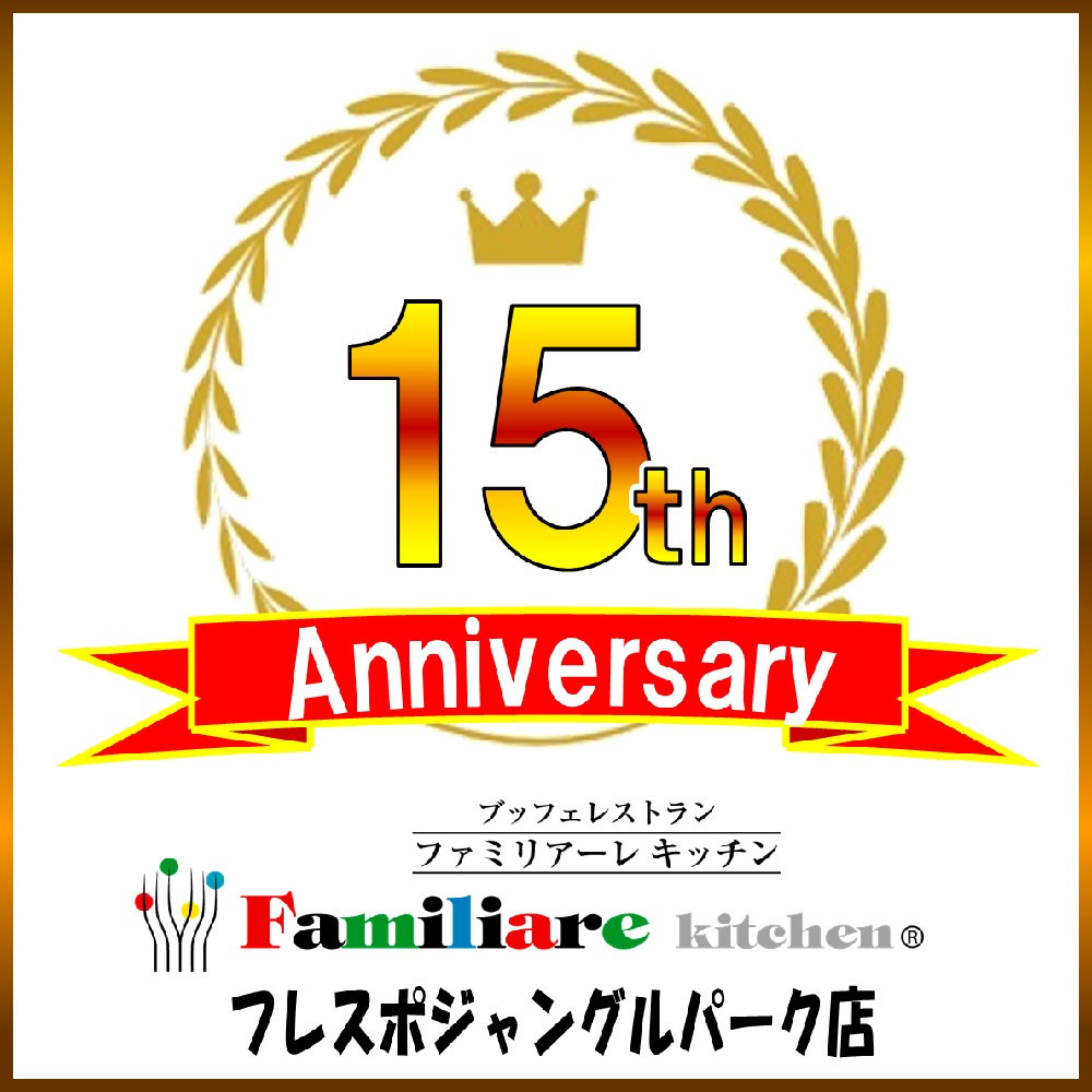 お食事券(康正産業)10000円分≪取引中≫