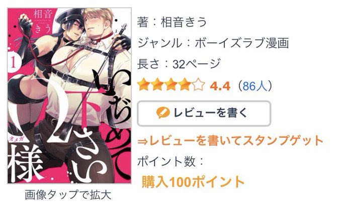 スカーレットベリ子のtwitterイラスト検索結果