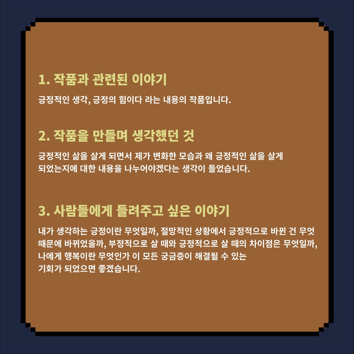 madprideseoul's tweet photo. #제3회매드프라이드서울 #매드프라이드유니버스
#아티스트존 #다시보기

10월 10일 진행한 매드프라이드 유니버스!!
아티스트존 작품들을 다시 볼 수 있습니다!!

프라이드 아티스트_하정우의 독백 대사

https://t.co/HQe2Q5rzQM

📍 언제ㅣ 2021년 10월 10일
📍 어디서 ㅣ 매드프라이드 유니버스 https://t.co/whJSLA47r2
