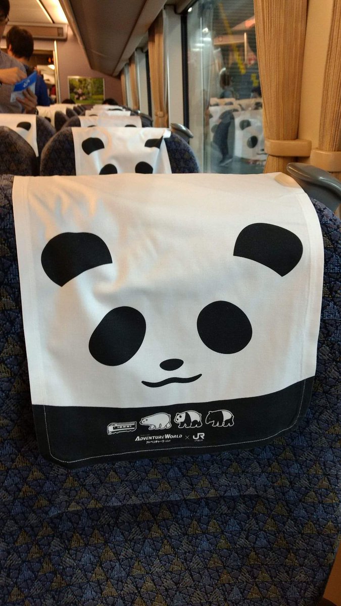 ichigo_kurimu's tweet image. One of the cutest trains I ever got to ride. The other one was the cat train (photos later) I was so lucky to have caught it #Panda #pandatrain #japantravel