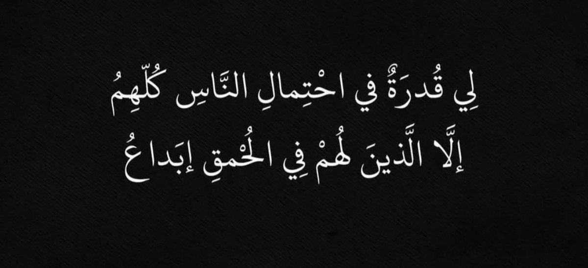 GhadeerAna's tweet photo. https://t.co/yq06TANnlO