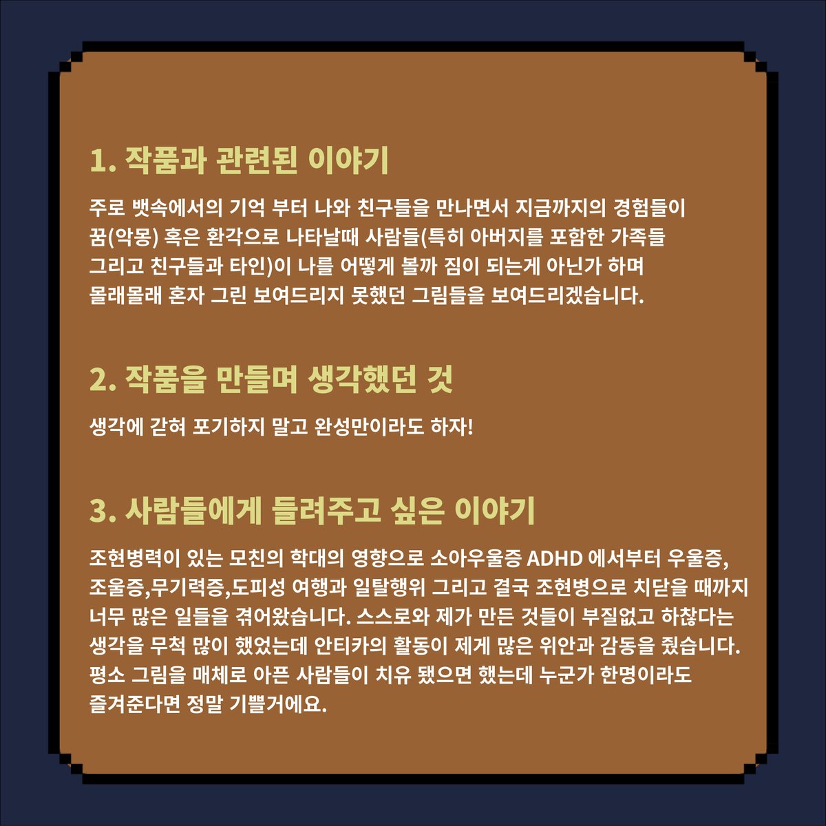 madprideseoul's tweet photo. #제3회매드프라이드서울 #매드프라이드유니버스
#아티스트존 #다시보기

10월 10일 진행한 매드프라이드 유니버스!!
아티스트존 작품들을 다시 볼 수 있습니다!!

프라이드 아티스트_도모

https://t.co/moiVKAJiee

📍 언제ㅣ 2021년 10월 10일
📍 어디서 ㅣ 매드프라이드 유니버스 https://t.co/TJQcE0tb2F