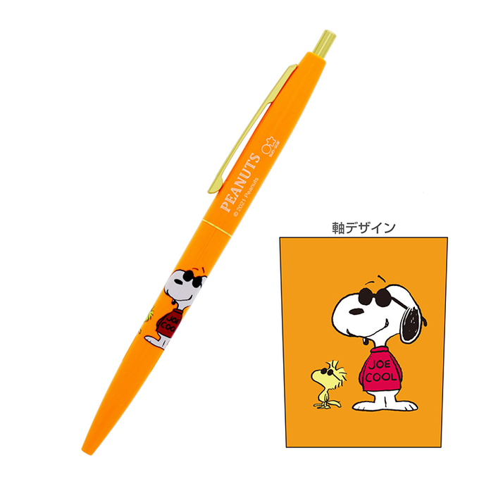 ジョークールのtwitterイラスト検索結果 ジョークールのtwitterイラスト検索結果