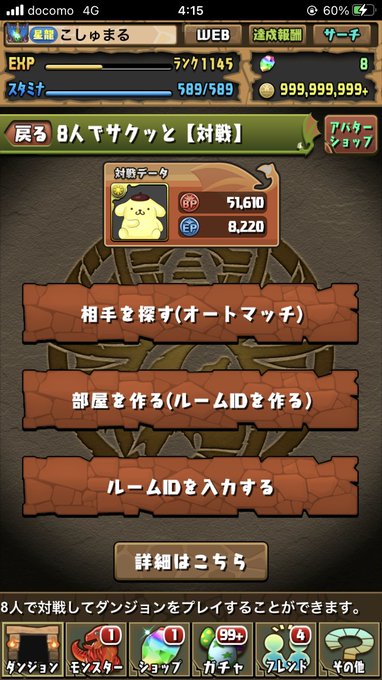 Kosyumaru Padmさんのイラストまとめ