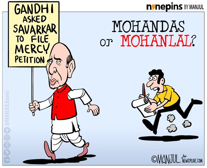 My #cartoon for @News9Tweets Telegram: http://telegram.me/MANJULtoons All My Cartoons: https://www.patreon.com/MANJULtoons Support: https://www.instamojo.com/@MANJULtoons #MANJULtoons #editorialcartoon #editorialcartoons #cartooning #cartoonists #cartoonistsofinstagram #dailycartoon #cartoosbymanjul