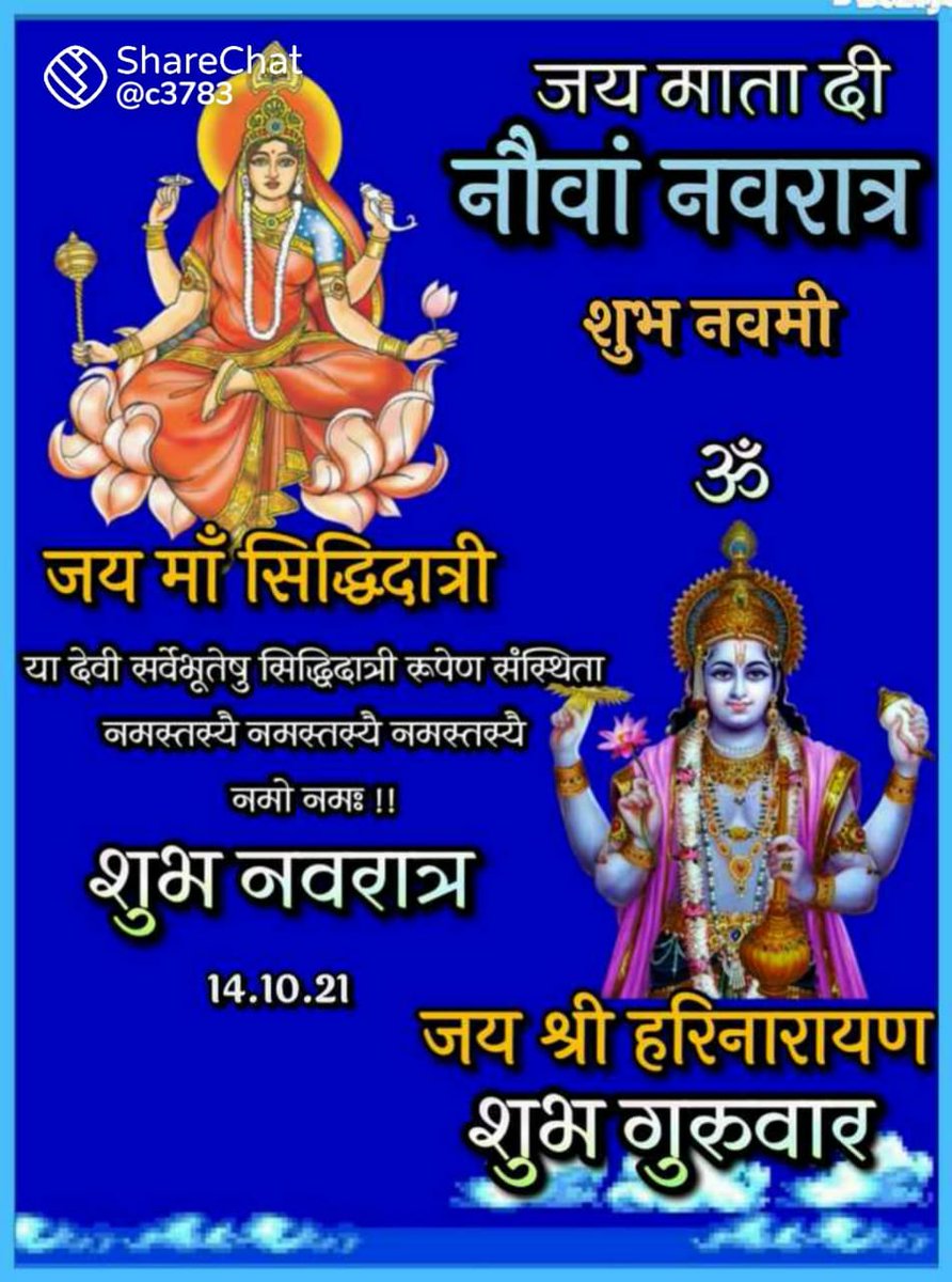 Akhilesh Kumar (Uppss) (@akhiles91305495) on Twitter photo 