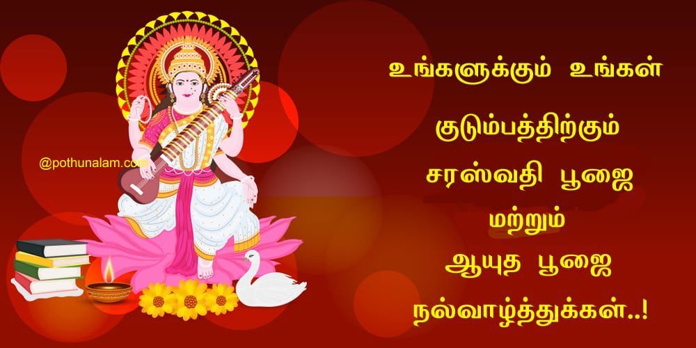 KovaiSathyan's tweet photo. #Ayuthapooja2021
#saraswathipooja https://t.co/Rtyi8btUdz