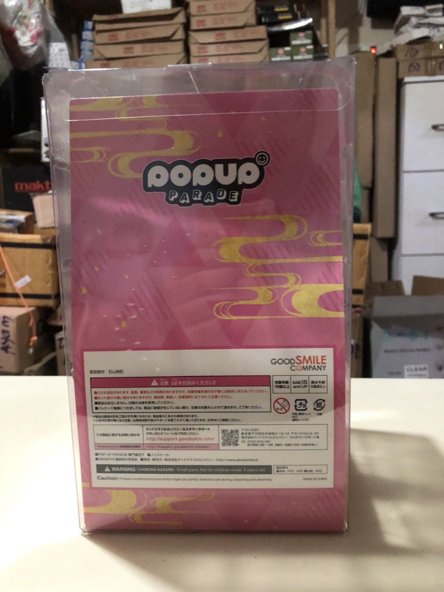 labellelua's tweet photo. WTS | want to sell
nezuko kamado pop up parade figure
โพ sealed, new in box
โพ 500k (bisa nego)
๐dom medan, ina
๐ dm for more info
tags: wtb wtt kny kimetsu no yaiba demon slayer
#lua_sell https://t.co/WOH2lryqAm