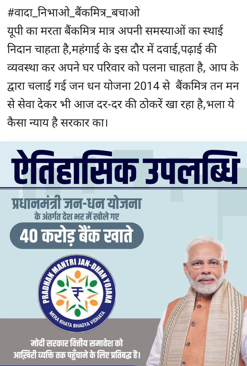sanjeev nayak tweet media