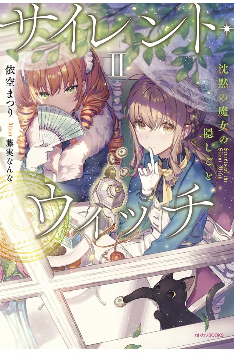 カドカワbooks ６周年記念 ３ヶ月連続キャンペーン 第１弾 関連ツイートまとめ カドカワbooks 2ページ目 Togetter