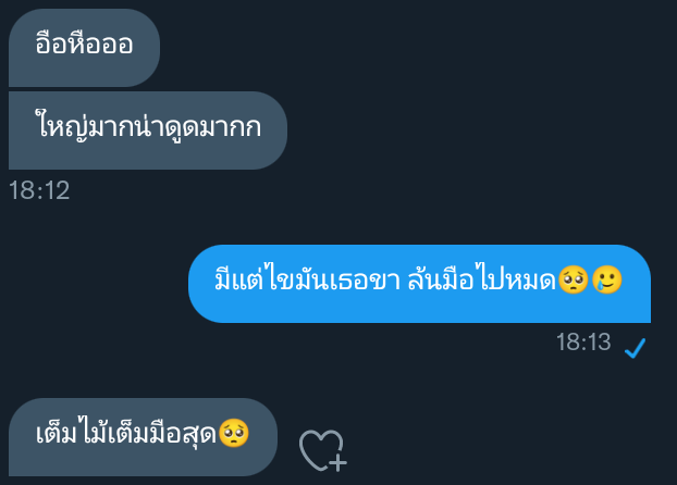 Mint_cocomix's tweet photo. #คลังหนูโคโค้ https://t.co/wIfdg92Byl
