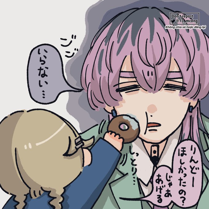 ペチョ 