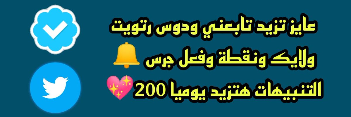 تا ✈️ بع

<a href="/ljtji/">☬🔰𝙈𝙊𝙃𝘼𝙉𝘼𝘿 𝘼𝙇𝙃𝘼𝙈𝘿𝘼𝙉𝙔🔰☬</a>
@2iijlj
<a href="/ttig_/">王干娘</a>
@b__ul
<a href="/N_i_l/">#أبوعرب 𓂆 #مـعالي المـقاوم 🇵🇸</a>
<a href="/8Aiin/">🍒عینی Ch™🍒</a>
<a href="/itm9_/">Dennis Hamacher</a>
<a href="/Y8__0/">كوبارسي</a>
<a href="/Z_Q_1/">♕🥇آلمـلگي ⒺⓃⒼ. 🅩🅘🅐🅓🥈♕</a>
<a href="/0Ain1/">𝑷𝒌 𝑨𝒊𝒏𝒂𝒎 ☂️</a>
<a href="/0Ain_/">𝑨𝒊𝒏𝒂𝒎 𝒗𝒊𝒆𝒘'𝒔</a>
<a href="/N0niy/">نوني</a>
<a href="/O777i/">𝐓𝐡𝐞 𝐋𝐞𝐚𝐝𝐞𝐫♘♩</a>
<a href="/ah72m/">Brian Lynch</a>
<a href="/b_s_k9/">B.S.K</a>
@mf___f
<a href="/690Ag/">M88Z1 كود نون & Follow Help</a>
@oj_A4k
@Sh_3wy
@OSk7R1
<a href="/88Sy56/">فرز صباحي</a>
<a href="/remhy8/">ريم</a>
@ttcc_uu
<a href="/RGirlfor/">Rahf ❤🥰</a>
@oj__A2k
<a href="/sah_ar6/">❤️A❤️💍نوتـ♥̨̥̬̩يلا.</a>
<a href="/abmheb/">الملك المخضرم.تابعني.اتابعك</a>
<a href="/remohiy/">رضوان كمال محيي الدين</a>
@GgdLm2
@G9_9_9G
<a href="/hani0271/">أبـــــوثــــامــــر 🇸🇦</a>
@A_m_967
<a href="/Haidy366/">💝Haidy💝</a>
<a href="/OM00770/">, OMNiiAA 🌼</a>