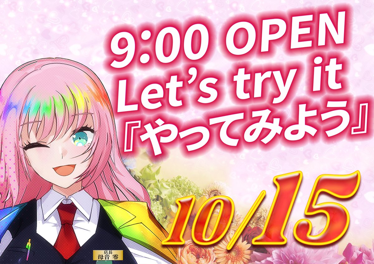 アイマックス Imax0005 Twitter