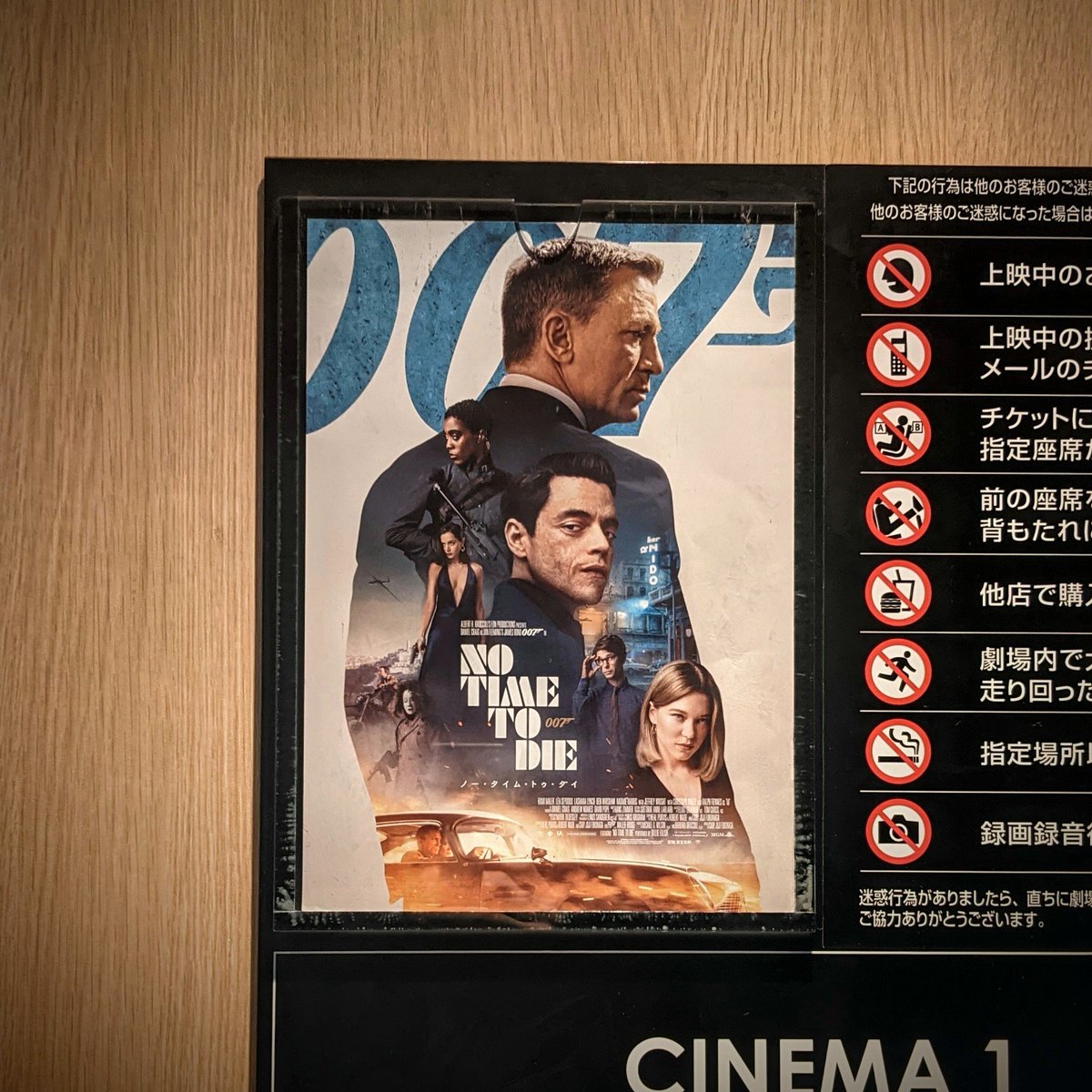007 画像 最新情報まとめ みんなの評価 レビューが見れる ナウティスモーション 33ページ目