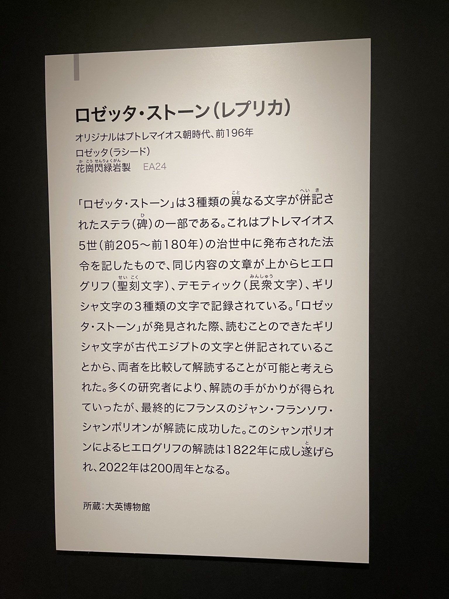 玉置泰紀 Kadokawa21年室 国立科学博物館 記者会見も収録 明日10月14日 木 から 22年1月12日 水 まで 特別展 大英博物館ミイラ展 古代エジプト6つの物語 内覧に来た T Co Nccfzpykql T Co 5tawrocuib T Co 玉置泰紀 Kadokawa21年室 国立科学博物館 記者会見も収録 明日10月14日 木 から 22年1月12日 水 まで 特別展 大英博物館ミイラ展 古代エジプト6つの物語 内覧に来た T Co Nccfzpykql T Co 5tawrocuib T Co