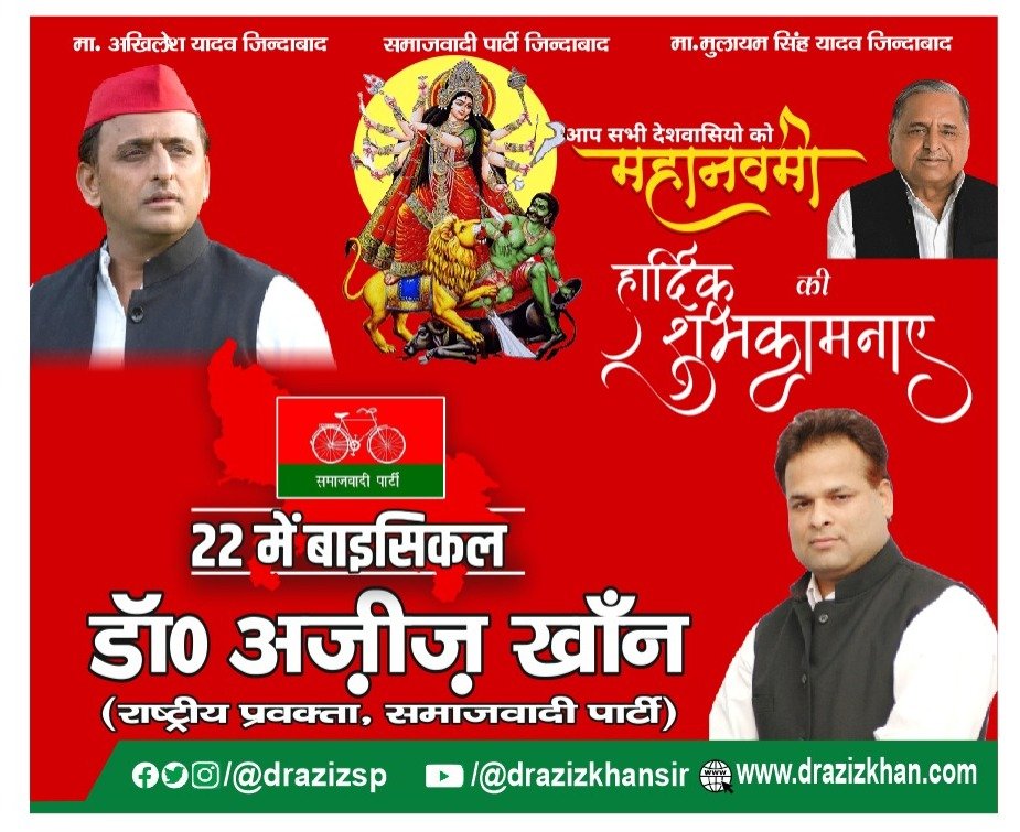 सभी देशवासियों को महानवमी की हार्दिक बधाई!