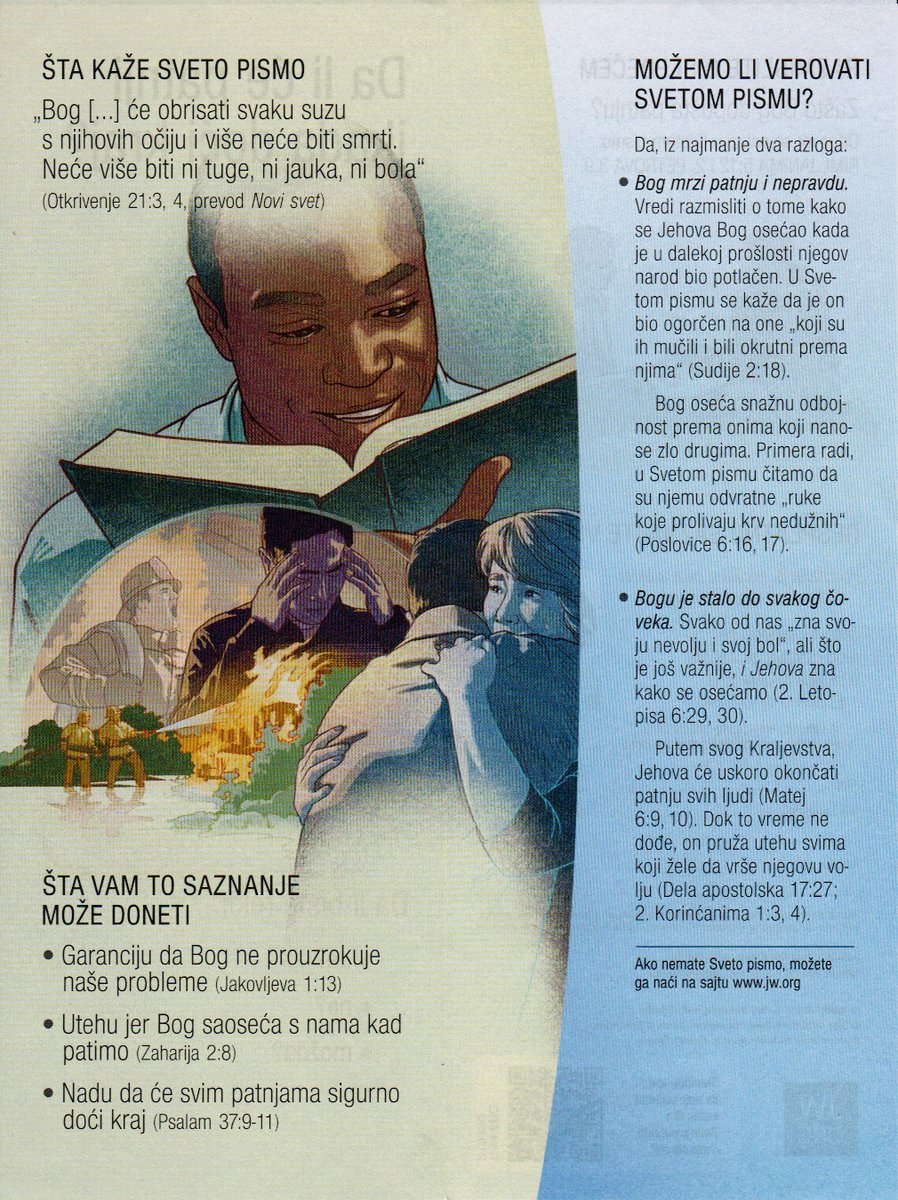 библия иеговы читать. священное писание свидетелей иеговы. библия иеговы читать. библия свидетелей иеговы. библия свидетелей иеговы.