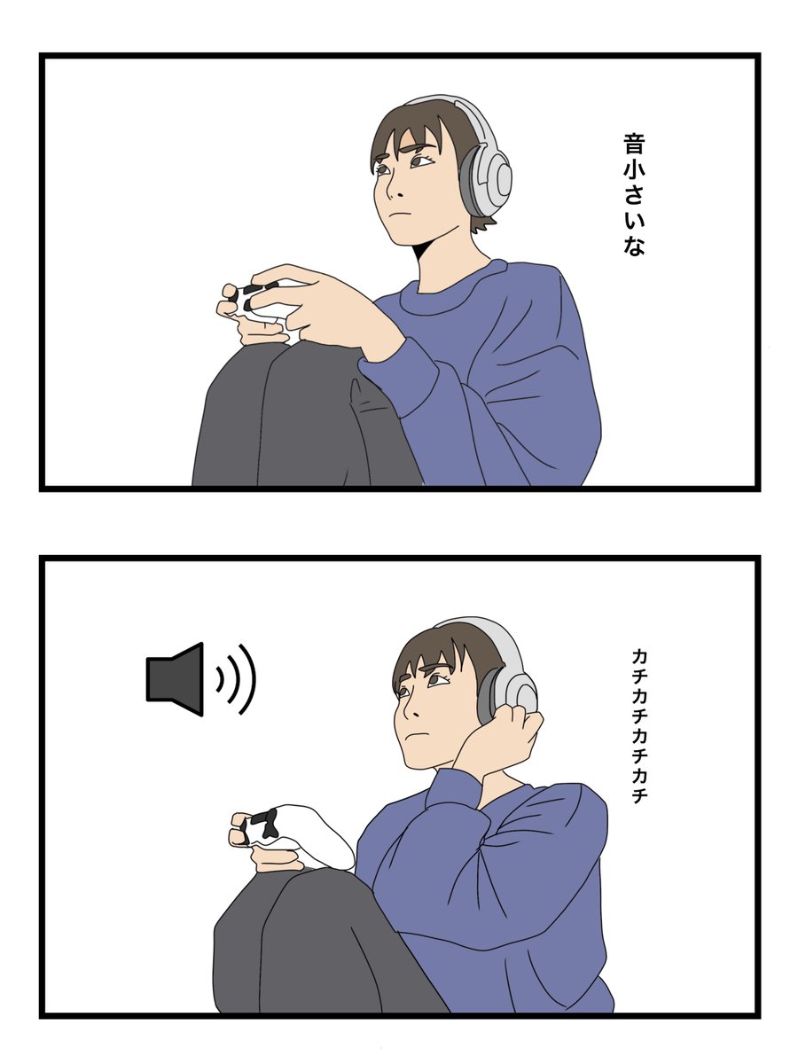 タグ 音量バグじゃん の注目ツイート メガとんトラック