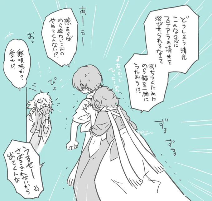 ツッコミをがんばりたい加州清光くんシリーズ(再放送) 