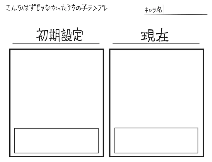 やりたい  リプくれ。割と変わってる 