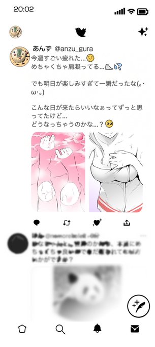 バズボムいっちゃってるね明日、何かいいことあるのかな?#先生のことくすぐってあげる#あと1日 #せんくす 