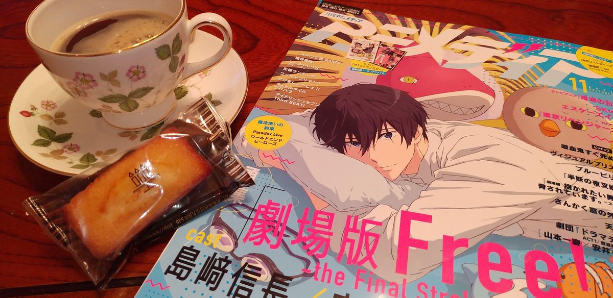 Top Tweets For アニメディア Twstalker Top Tweets For アニメディア Twstalker