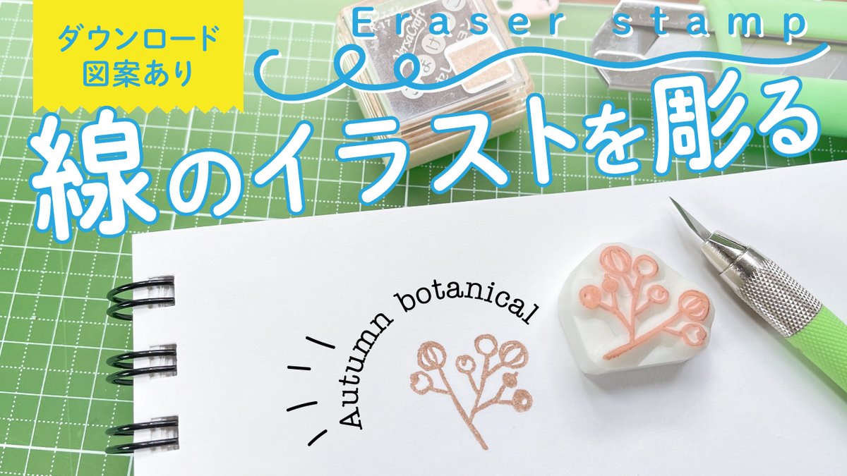 うちこ はんこ Uchico Hanco Twitter