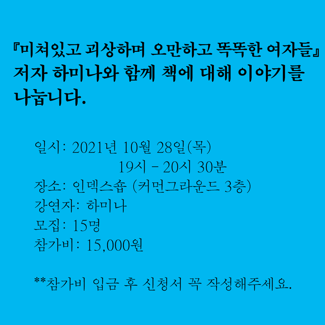 인덱스숍 indexshop tweet media