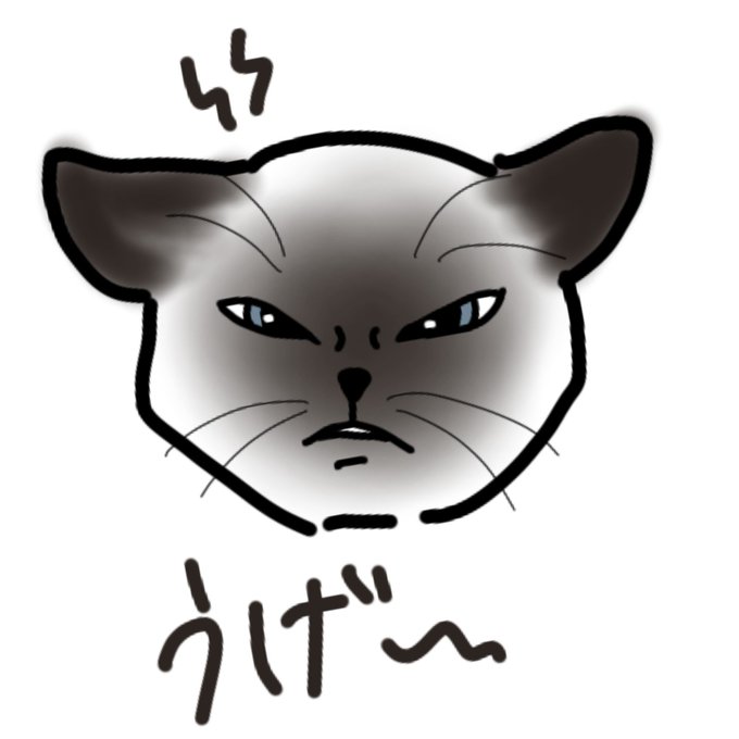 カメムシのTwitterイラスト検索結果。
