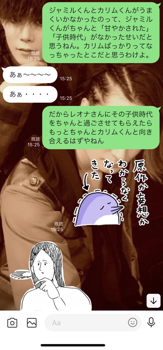 むせおがヨイショしながら萌え語り聞いてくれたのでみんなにも聞いてほしい 