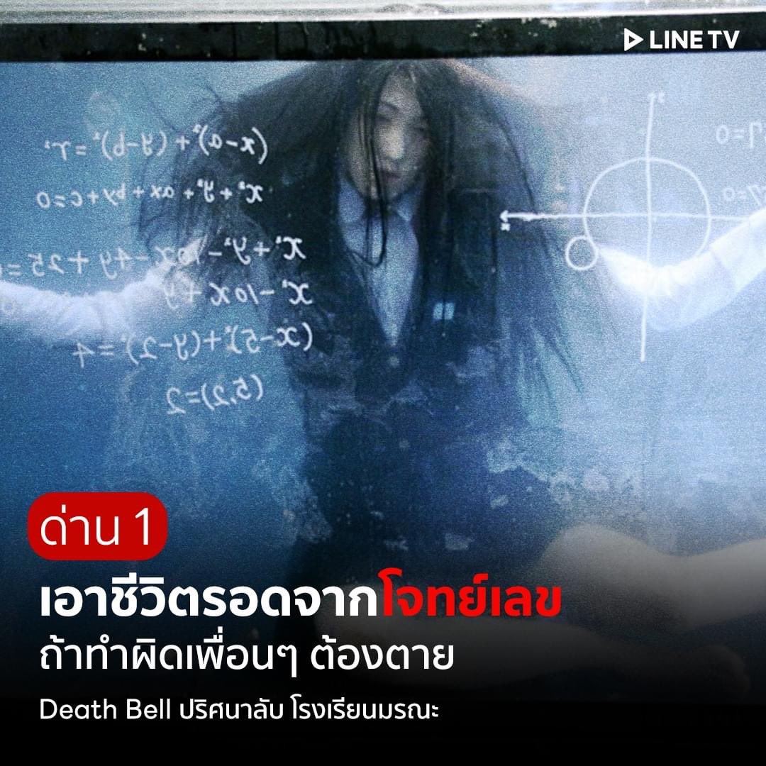 กุ = เพื่อนตายหมด หนังจบใน 5 นาที