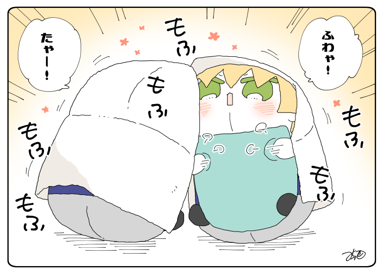 とある本丸のひと休み149「冬毛・くまみみ本丸」
自分達がふわふわになっている事に気付きました!!😳
#息抜きもちちか
#くまみみ本丸