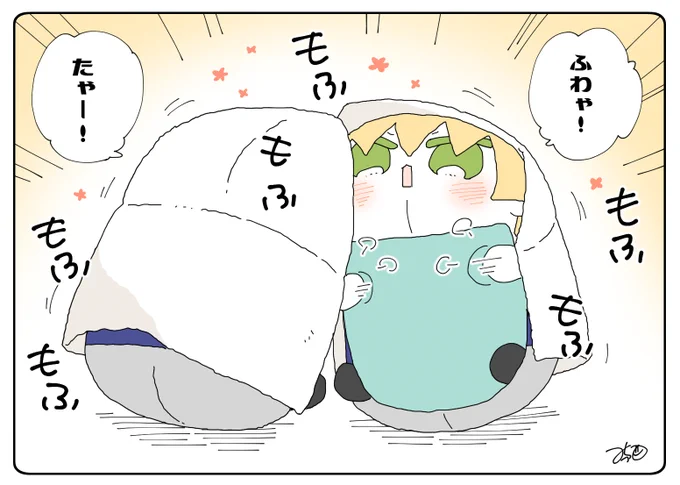 とある本丸のひと休み149「冬毛・くまみみ本丸」
自分達がふわふわになっている事に気付きました!!😳

#息抜きもちちか
#くまみみ本丸 