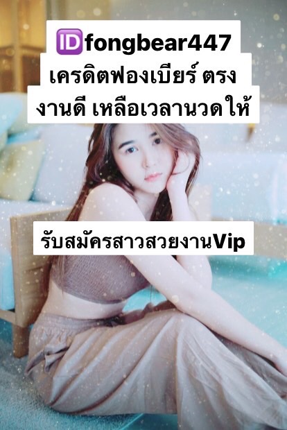 minnee006's tweet image. #รับงานระยอง