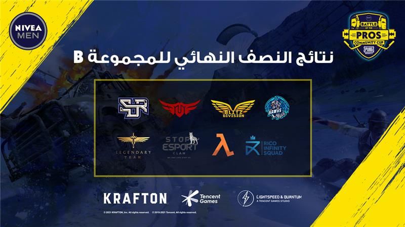 MGG_Arabia's tweet photo. إليكم الفرق المتأهلة لنهائي بطولة Battle of The  Pros 💪🏽 

من هو أكثر فريق لفت نظركم في الجولة الماضية؟ 🤔

#BattleofThePros #PUBGMobile #Nivea
#NiveaMenBoTP #NiveaMenCommunityCup https://t.co/PDxHKMHWYG