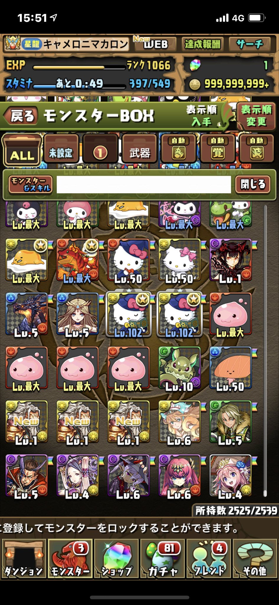 きゃ ゲームアカウント パズドラ リセットガチャ結果 T Co Mypoalvv9r Twitter