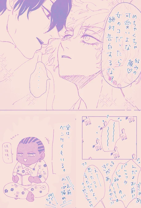 真ワカ(できてない)

続き

はぁ〜スッキリした! 