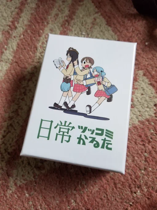 やる相手おらん定期 