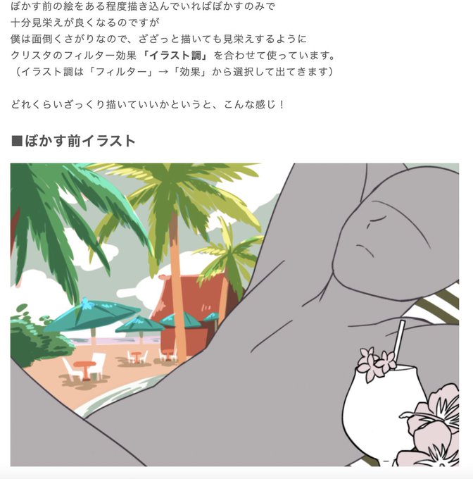 背景のtwitterイラスト検索結果 背景のtwitterイラスト検索結果