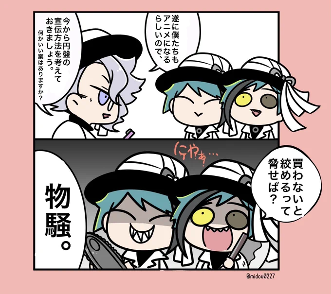アニメ化プロジェクトありがとうぉおおおおおおお!!!!!!!!(泣) 