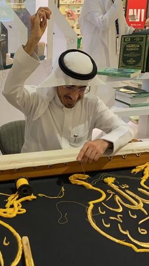 في كل عام تنتابني مشاعر روحانية مبهجة وأنا أشاهد تجديد #كسوة_الكعبة_المشرفة في يوم #عرفة. وقد اقشعرت يداي حينما شُرّفت بإعداد بعض الغرز من كسوة بيت الله الحرام والتي ستنال شرف إلباسها للكعبة المشرفة في يوم عرفة لهذا العام 1443 من #الهجرة_النبوية